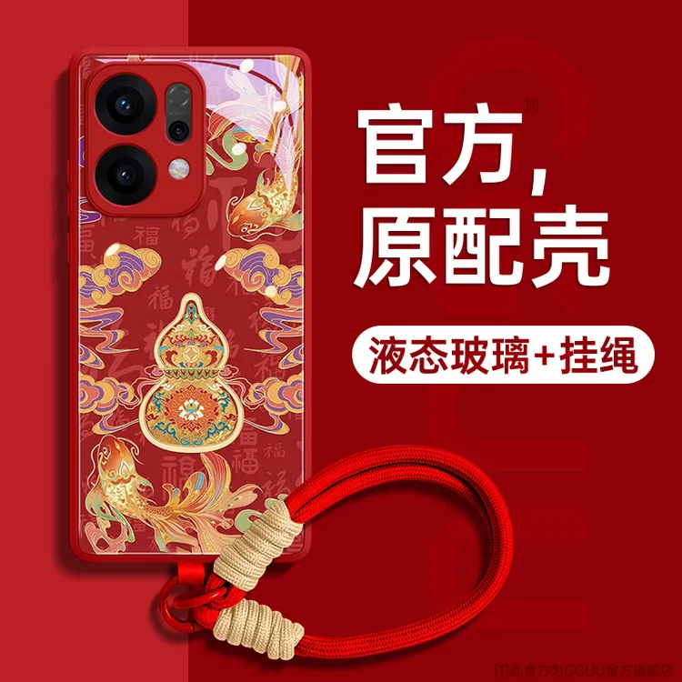 适用OPPOReno14Pro手机壳数码配件高级感Reno13Pro新款网红保护套