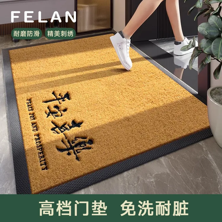 金黄色入户门地垫免洗耐脏门口防滑脚垫马年地垫新款高档进门地毯商品图