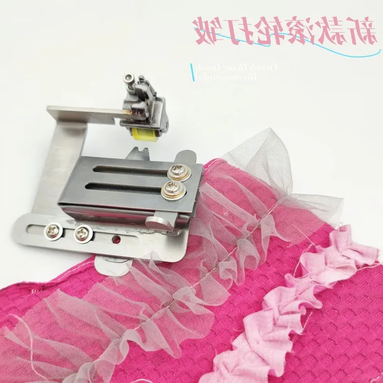 滚轮平车打皱压脚上折下平打皱器裙子花边打皱上皱下平压脚打皱器