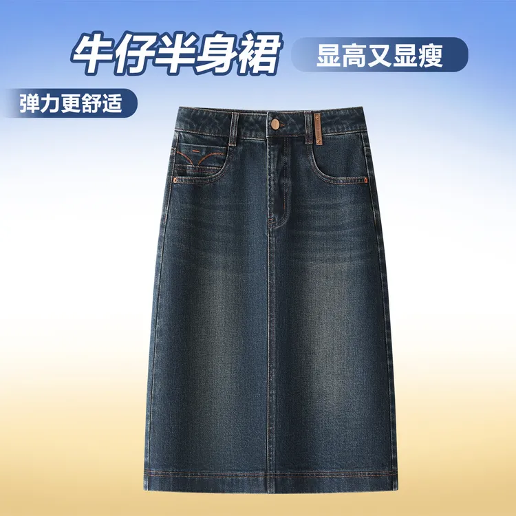 复古蓝牛仔半身裙过膝中裙春秋新款高腰A字包臀裙开叉直筒短裙子