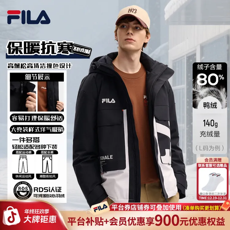 【防风防水】FILA斐乐男女同款冬季新款肯豆风保暖羽绒服F11M549913