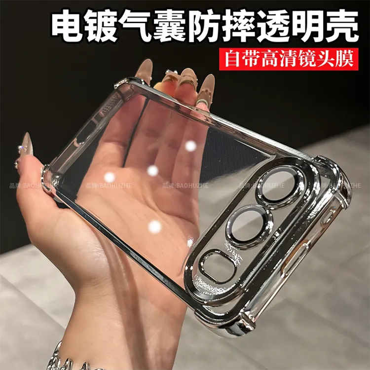 四角气囊防摔适用于荣耀500/400Pro透明镜头全包手机保护壳简防摔