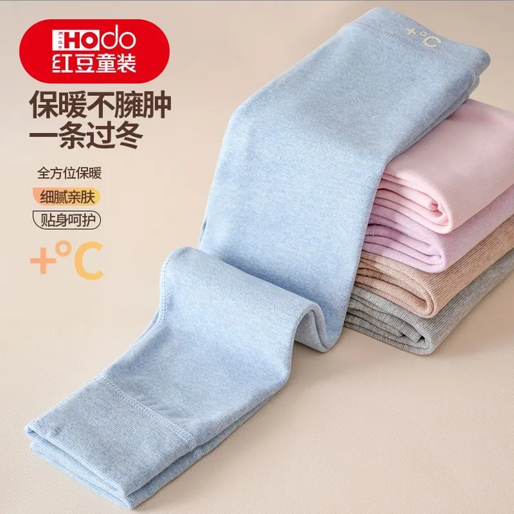 Hodo/红豆儿童无骨保暖裤加厚校园神器男女童秋冬款打底裤中大童
