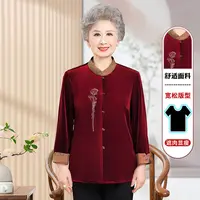 中老年人秋装女奶奶衣服长袖衬衫老太太金丝绒上衣妈妈高贵唐装