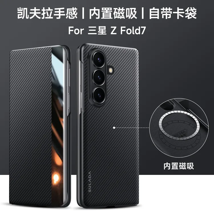 适用三星zfold7手机壳素皮W26保护套ZFold6磁吸fold5皮套W24奢华