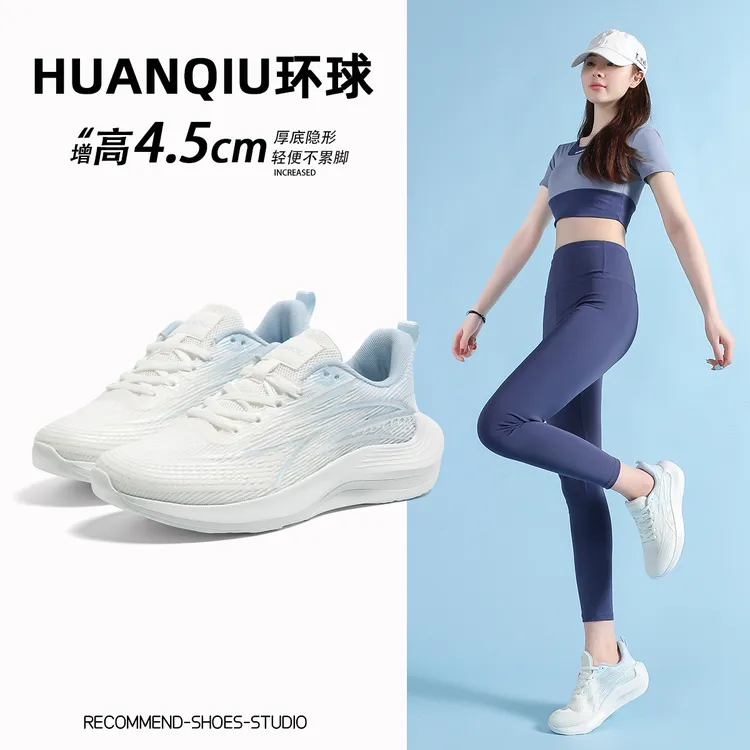 环球中考体育专用鞋运动鞋女2025春季跑步减震轻便透气运动鞋BD