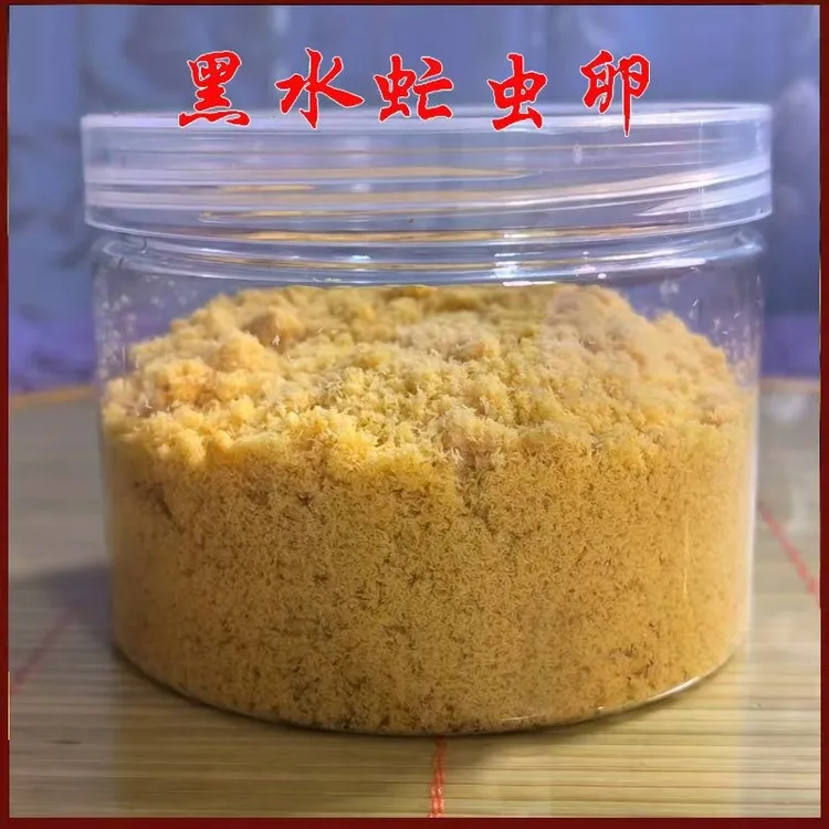优质黑水虻虫卵包技术包活顺丰包邮50克起蛋白虫喂鸡喂水产鱼饲料