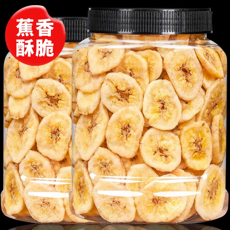 香蕉片460g罐装新鲜脱水果干营养香甜果蔬脆蜜饯香蕉脆孕妇零食