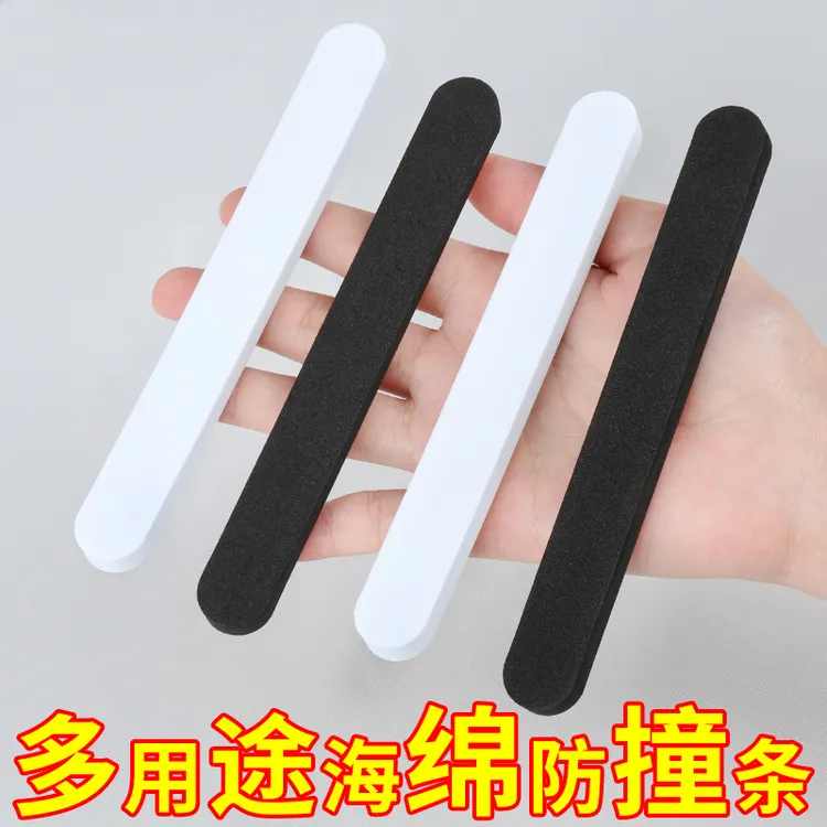 椅背防撞贴海绵自粘沙发墙面防刮贴椅子靠背床头防磕碰静音保护垫