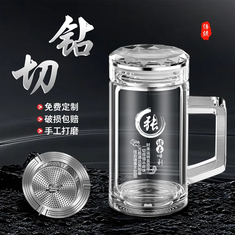 高硼硅带把茶杯男士专用茶水分离杯家用办公双层防烫隔热水杯子