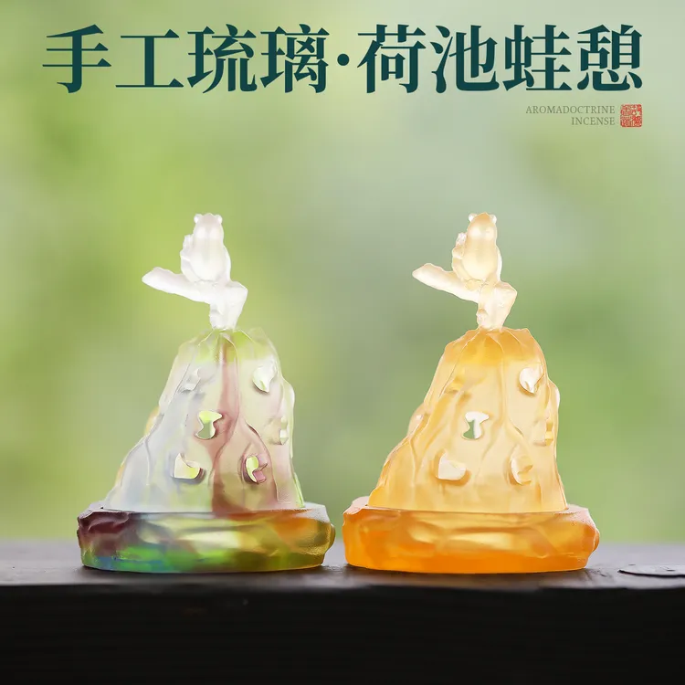 天然五彩琉璃香炉盘香炉熏香香篆复古创意茶台茶宠茶道摆件盘香炉