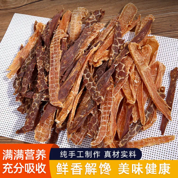无添加宠物狗狗零食鸭肉干鸡肉干纯肉烘干大型小型犬磨牙手工肉片