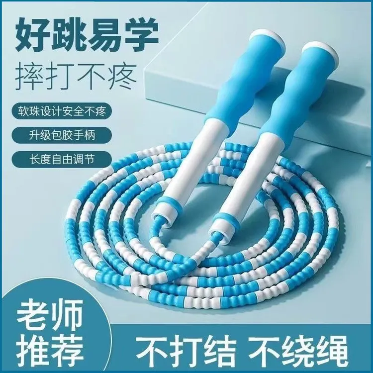 儿童竹节跳绳不打结跳绳学生专用初学者可调节跳绳