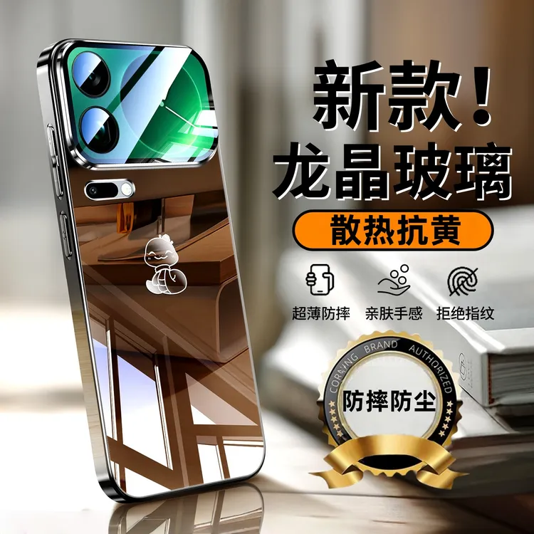 小米17手机壳17ProMax新款电镀冰晶玻璃17Pro全包高档防摔壳适用