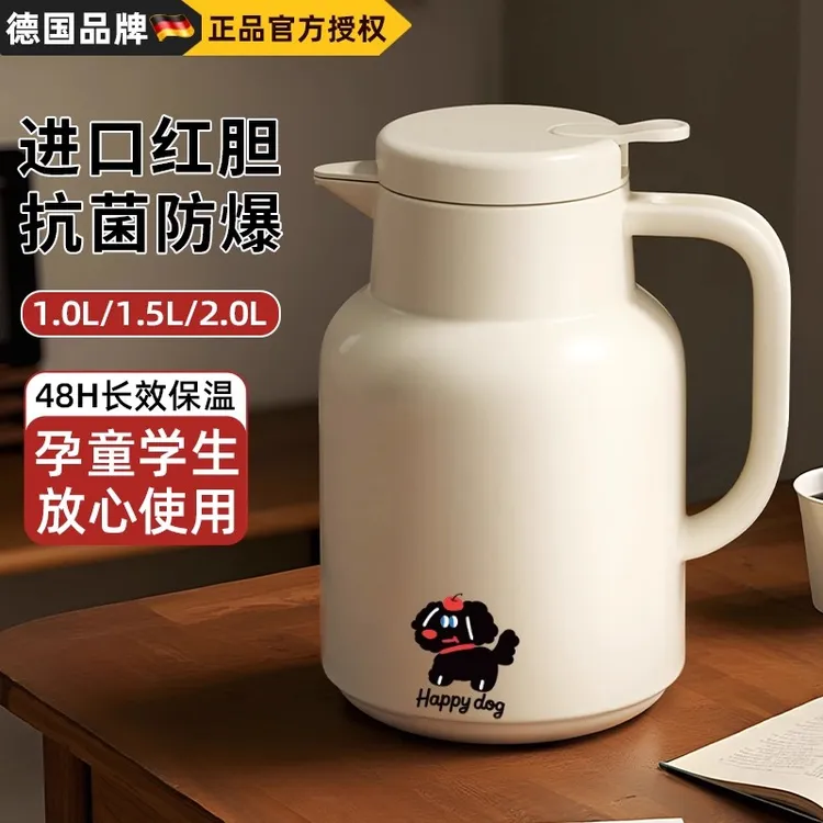 72小时长效保温壶保温水壶大容量2025新款家用热水壶保温瓶暖水瓶