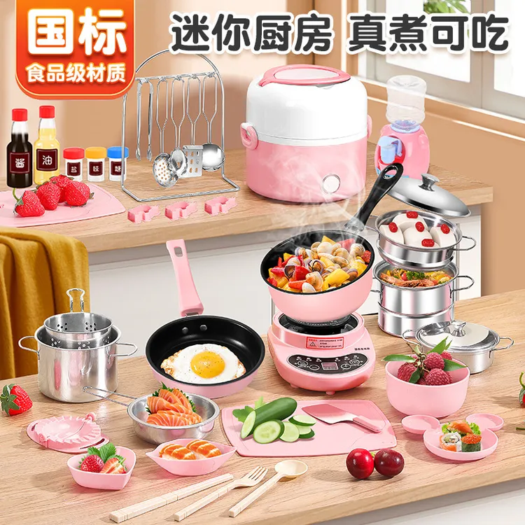 【佳宝】儿童迷你小厨房真煮全套玩具真实版可吃小孩厨具套装女孩生