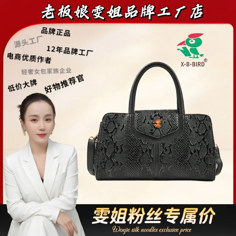 【长30宽10高17】香港喜伴鸟时尚新款托特包3367