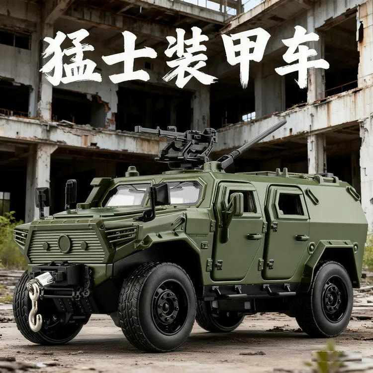 猛士装甲车模型儿童开门仿真军车越野车回力声光玩具吉普车战车