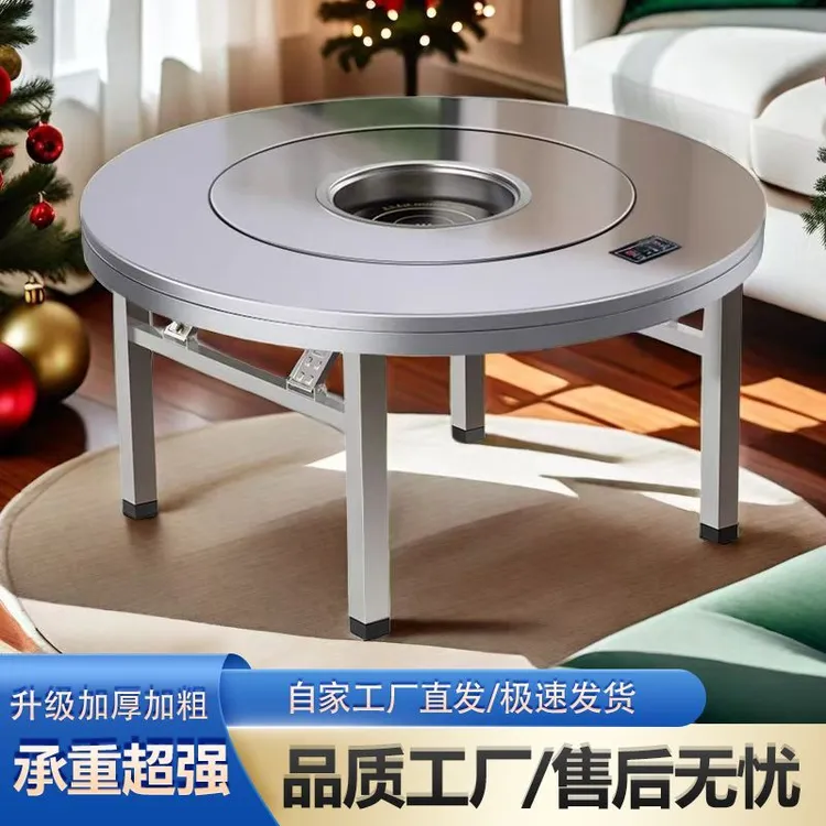 加厚不锈钢内置转盘折叠桌带转盘饭店火锅桌餐桌带电磁炉一体桌子