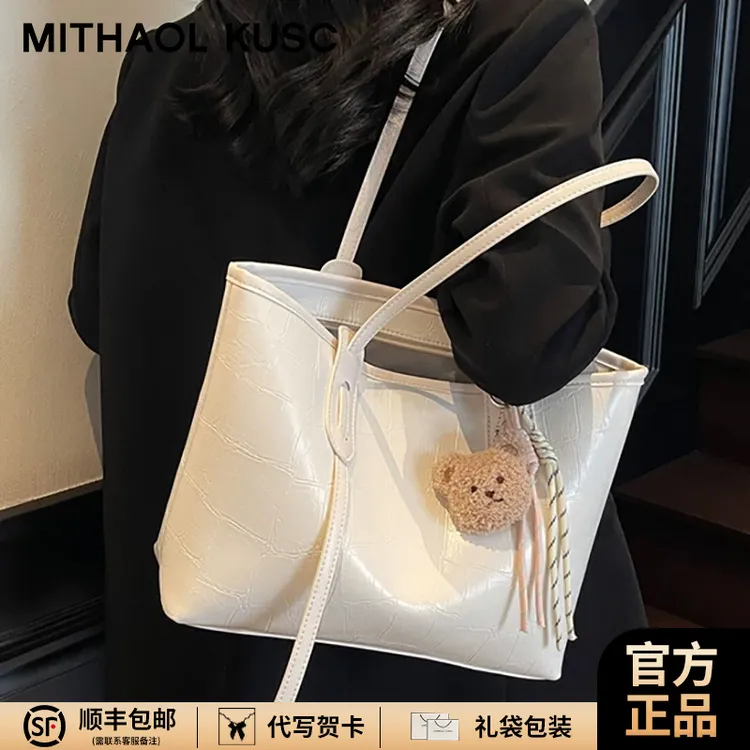 MITHAOL KUSC轻奢女士单肩包手提托特包上班通勤包生日礼物送女生