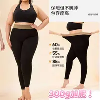 3177款时尚大码打底裤