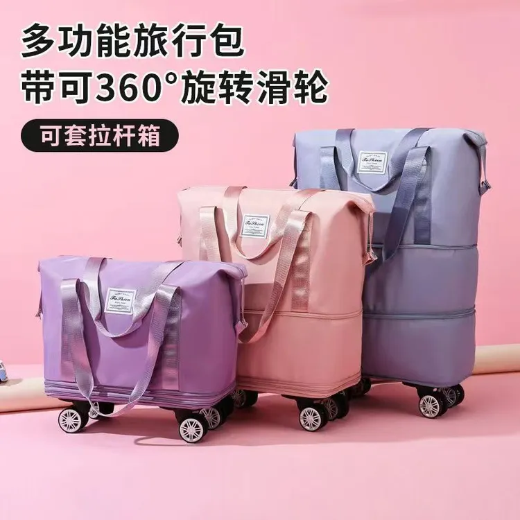 万向轮旅行包三层扩展拉收纳防水防尘行李箱家用户便携外旅行包