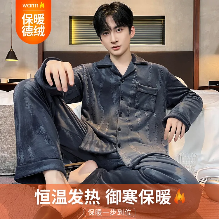 冬季条纹压花睡衣男御寒德绒加绒加厚男士锁温家居服可外穿套装