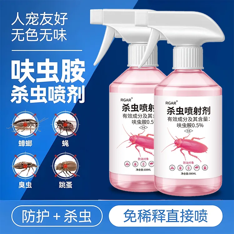 呋虫胺蟑螂药杀虫喷雾学校工厂强效灭杀蟑螂跳蚤蚂蚁驱蚊杀虫剂