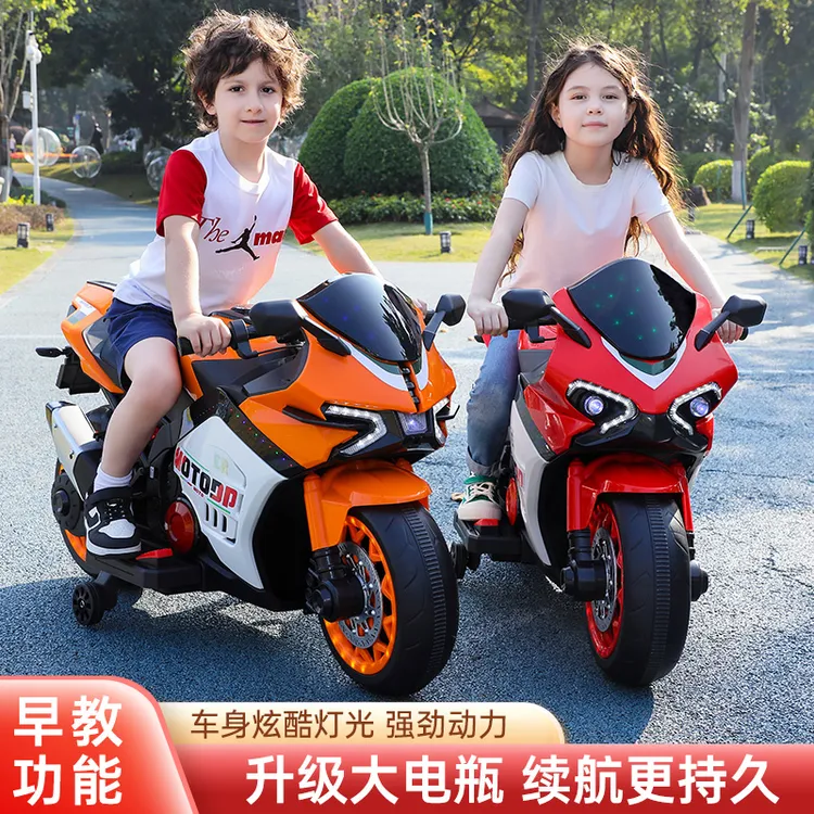 哈雷电动摩托车炫酷灯光声浪男女3-儿童摩托车3-12岁通用儿童宝宝