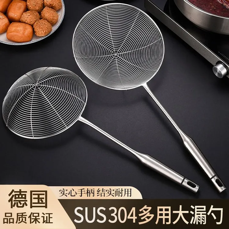 304不锈钢漏勺家用捞面饺子网筛厨房烹饪油炸大号笊篱加厚捞面条