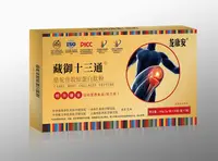 藏御十三通180g/盒（拍一发二）