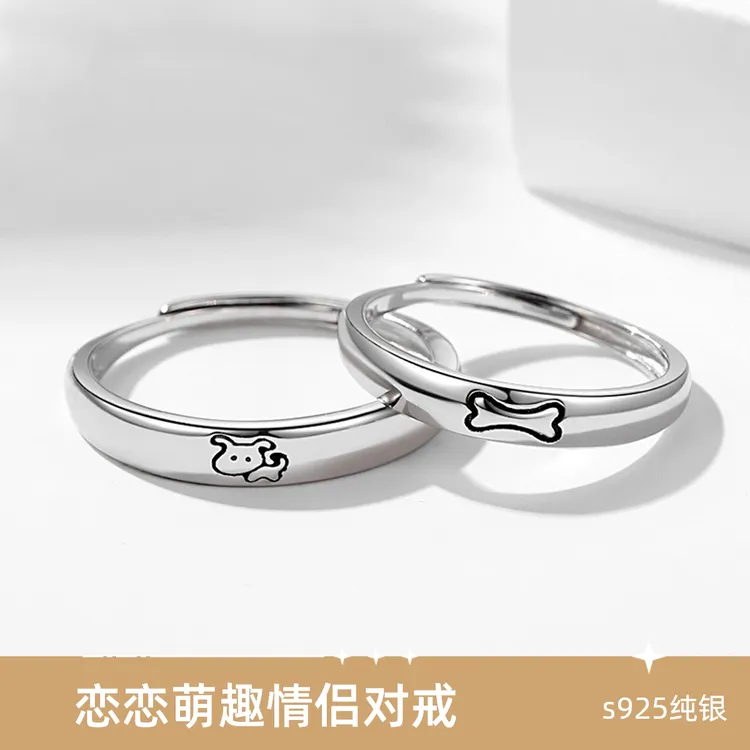 925银戒指 纯银恋恋萌趣情侣戒指一对小众简约男女对戒银饰可调节