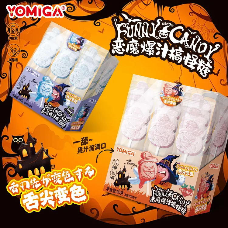 【万圣节糖果】森永水果冻干牛乳棒棒糖独立包装蓝莓草莓味儿童糖果