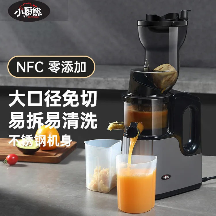【薯泥姐姐专属】同款摆摊商用大口径榨汁机多功能可家用原汁机