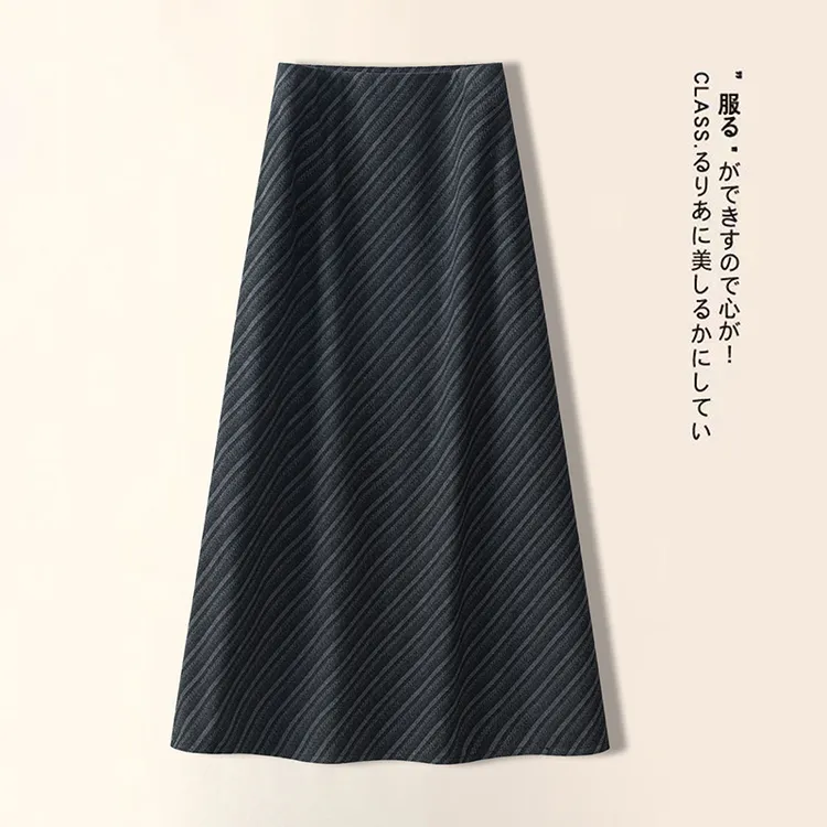 条纹毛呢半身裙女春秋冬长裙2025新款松紧高腰显瘦A字垂坠感伞裙