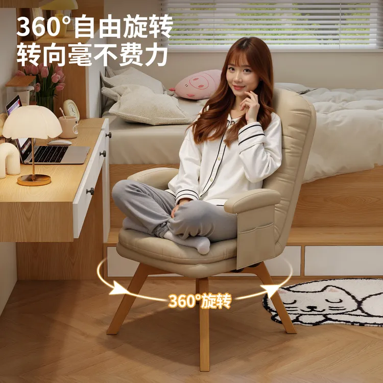 实木旋转电脑椅家用舒适久坐单人休闲书桌椅子书房卧室座椅靠背椅