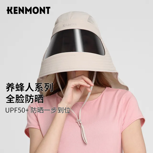【达人推荐】卡蒙专业防紫外线全脸防晒面罩帽子一体可折叠易收纳