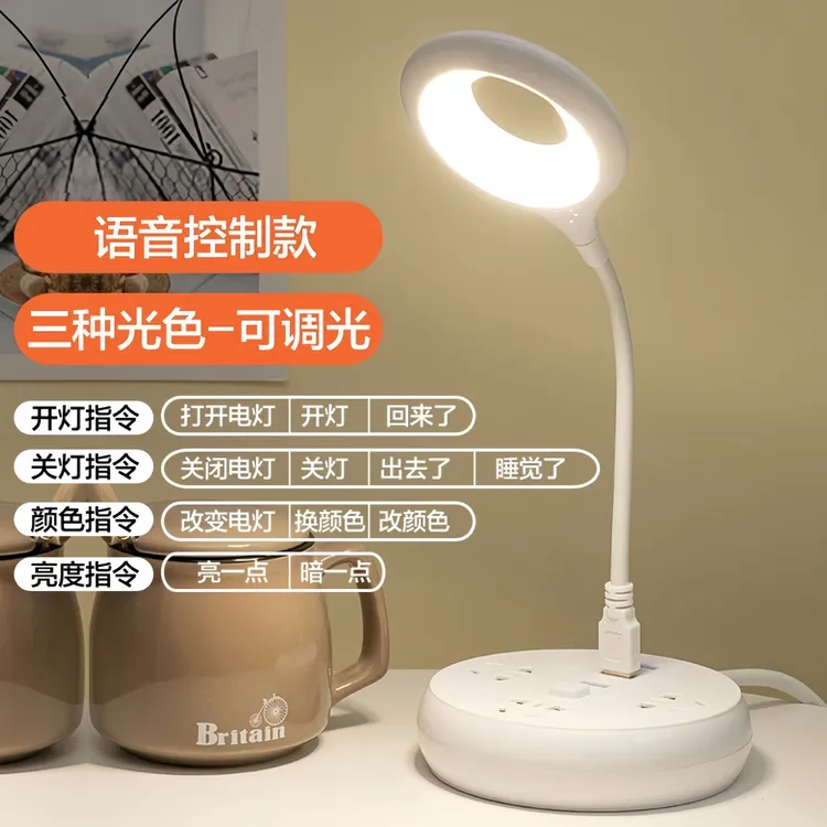 通用迷你随身无线充电usb智能语音小夜灯控制卧室宿舍灯人工声控