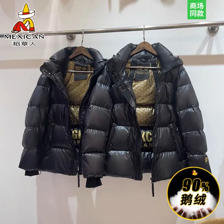 稻草人男士高端鹅绒服短款2025冬季加厚羽绒服保暖极寒黑金女外套