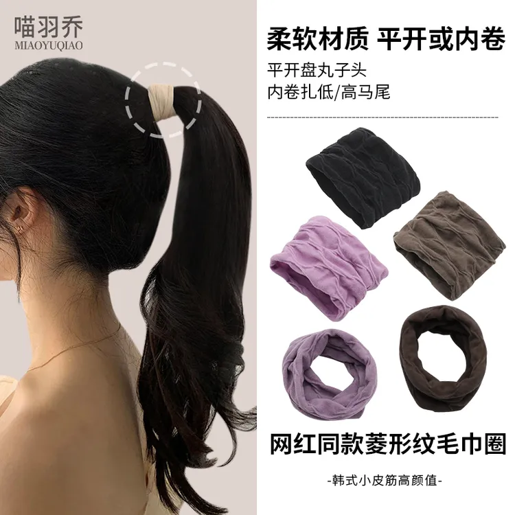 2025新款提花系列超柔软高弹耐用面膜肌肤感发圈韩版超宽发绳发圈