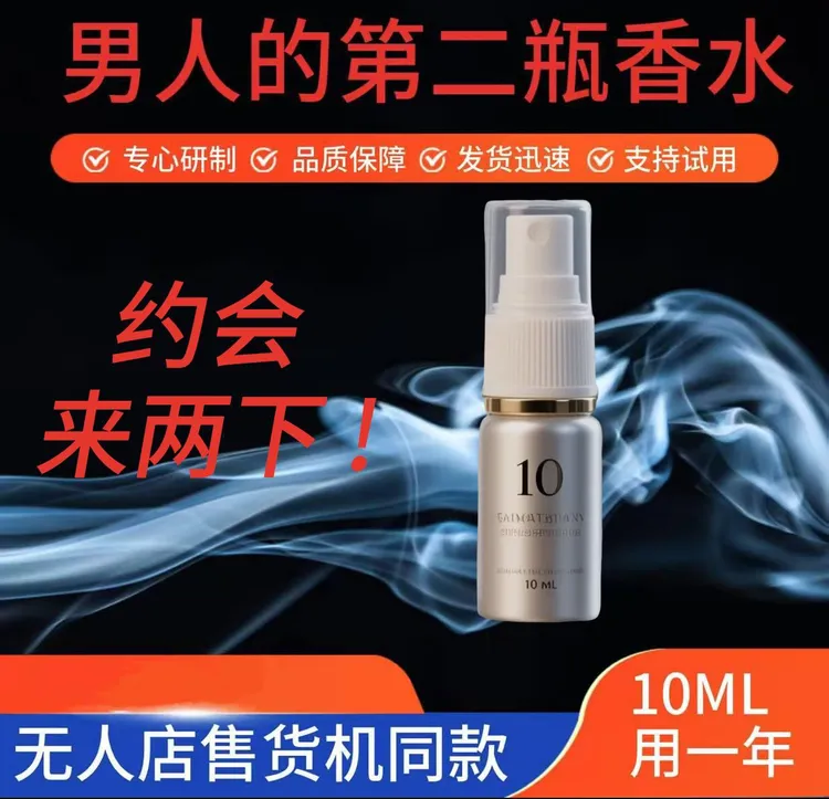【正品保证】植物树木根茎茁壮营养液WW9