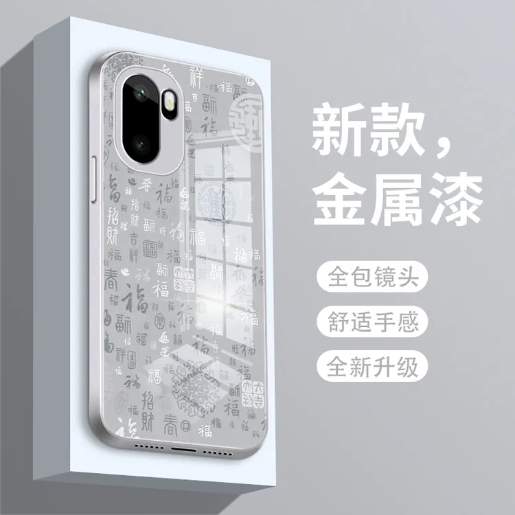 百福图适用一加Ace6手机壳一加Ace5Pro新年款一加ace3pro玻璃1加