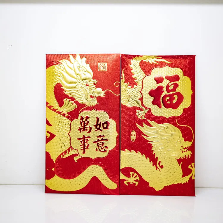 龙马同庆号万事兴龙2024年红包砖生茶48克/砖