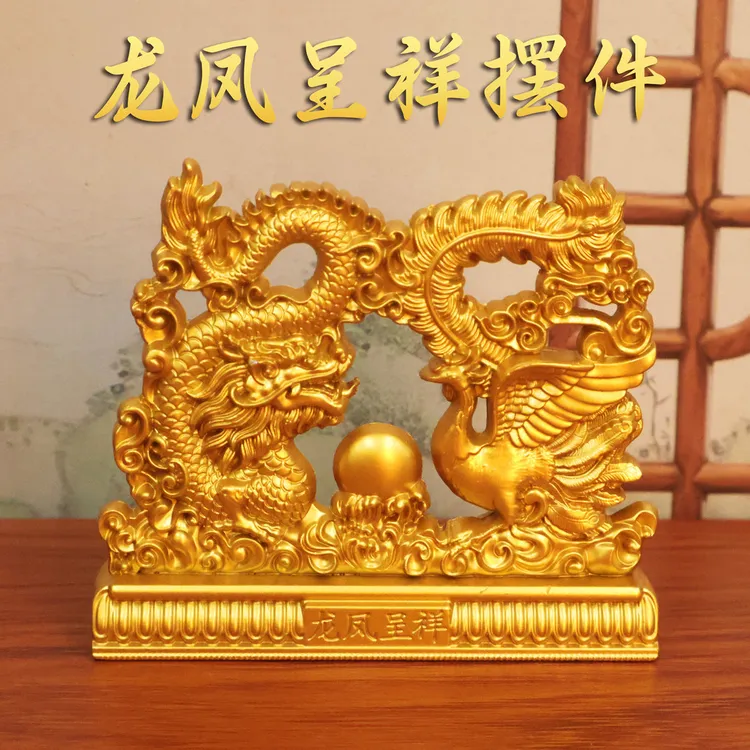 龙凤小摆件龙凤戏珠龙凤呈祥家居客厅卧室摆件创意办公室桌面