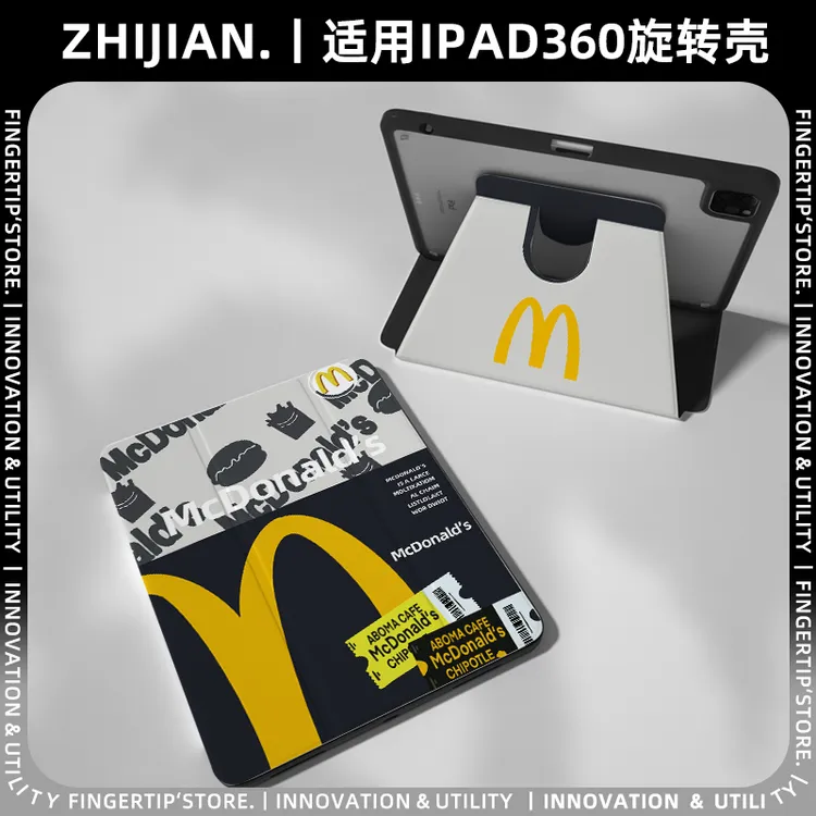 【360旋转x黑潮】ipadair7保护套pro11华为se11小米7平板壳pro2024