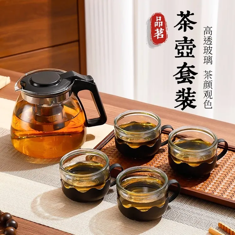 包邮/5件套茶具一壶四杯透明家用耐热带盖水具套装功夫泡茶壶
