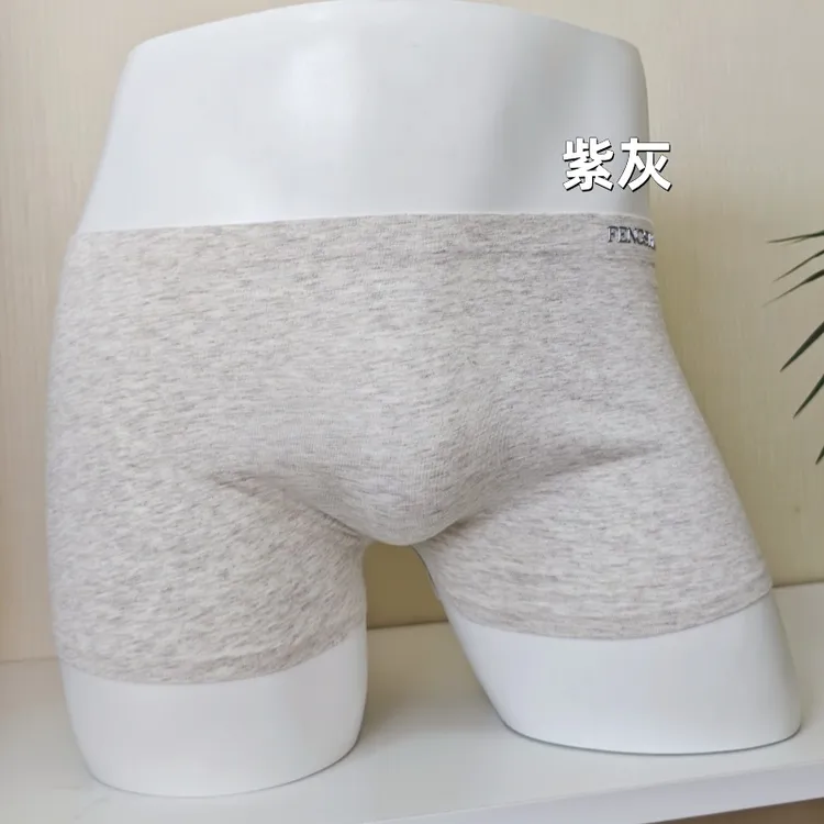健康彩棉！单层性感简约 男士柔软夏季透气内裤 薄款无痕平角高弹
