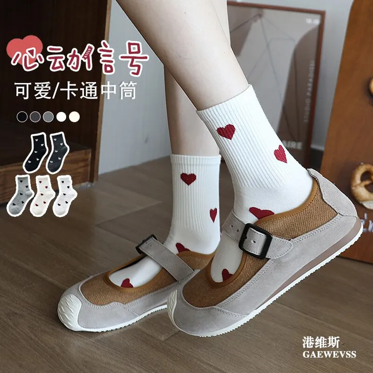 港维斯早秋甜心减龄感日系可爱休闲学院风简约百搭玛丽珍中筒女袜