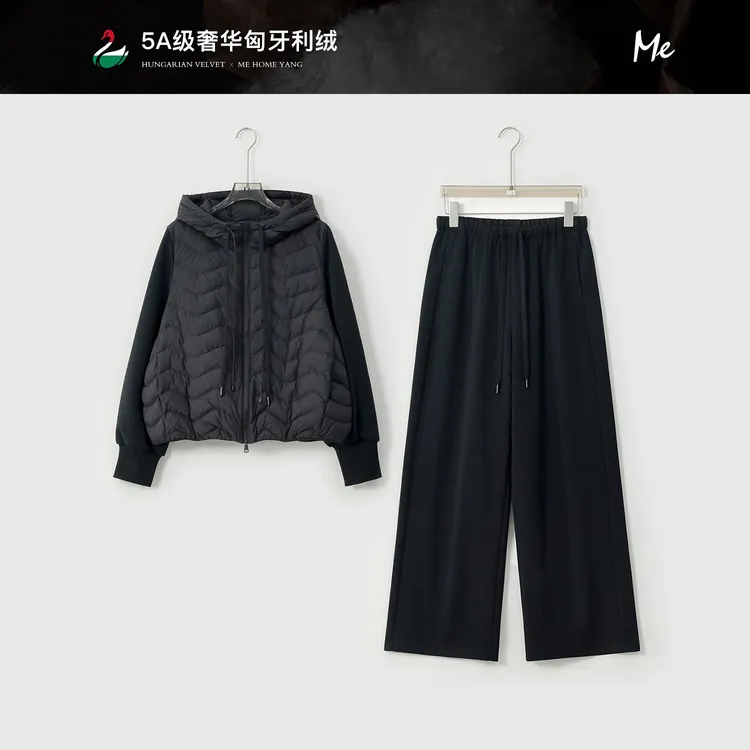 ME【匈牙利95鹅绒黑海加绒套装】白鹅绒波浪绗线保暖套装MESA4848