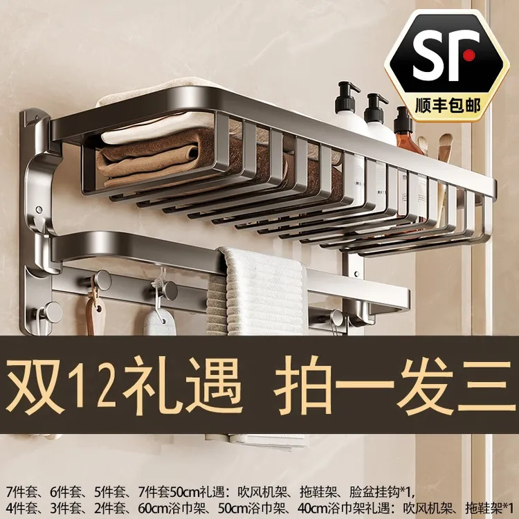 【尔沫】免打孔洗澡壁挂式浴室洗澡间家用置物灰色太空铝双层浴巾架